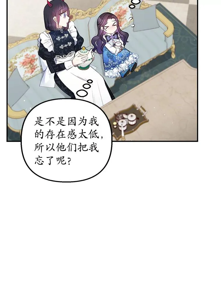 8.前因后果65