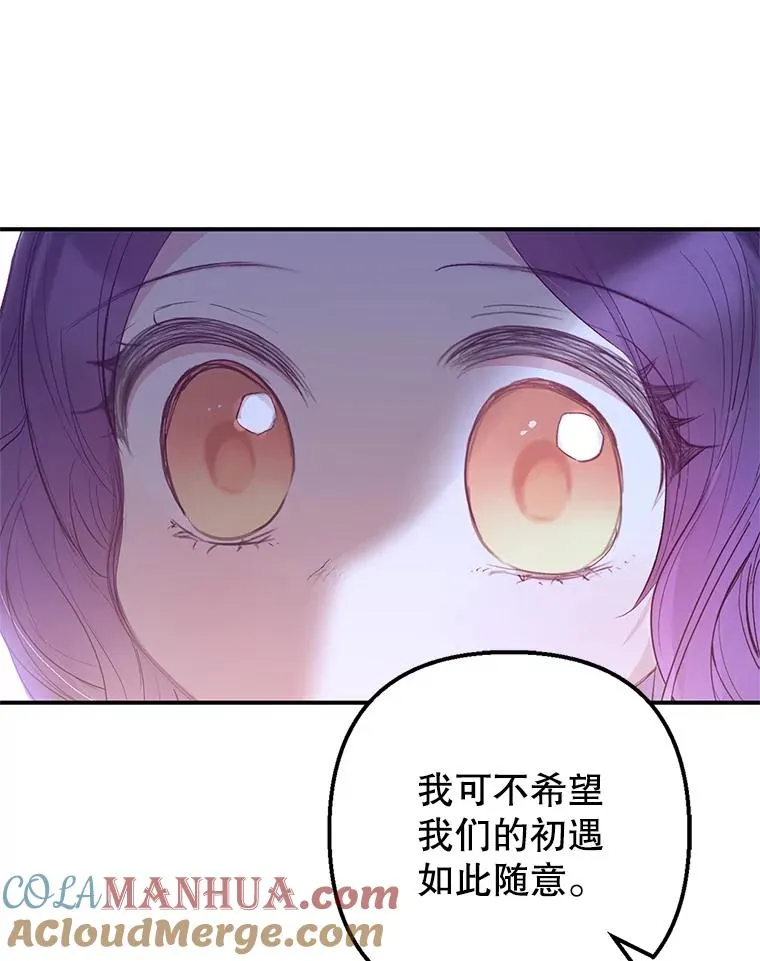 29.沉睡实验52
