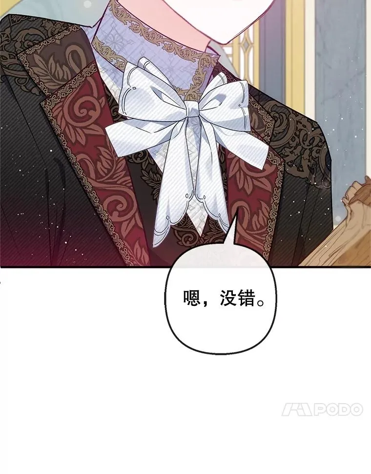 58.探望弥尔105