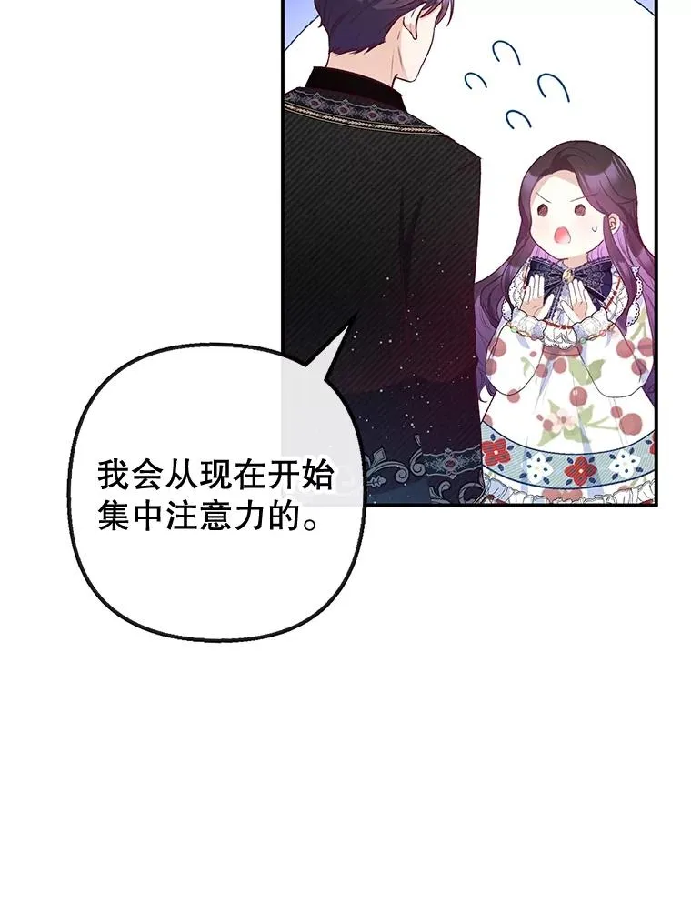 54.恶魔的寿命79