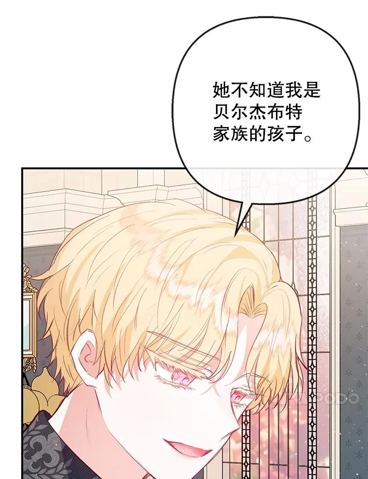 51.我的缪斯？9