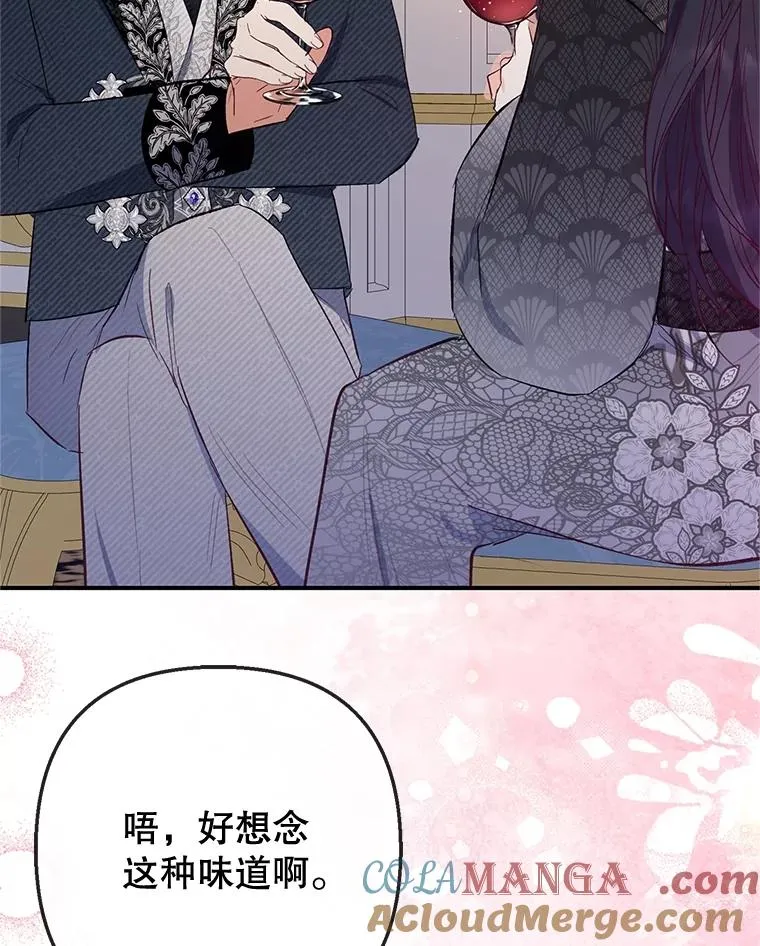 62.再见凯恩104