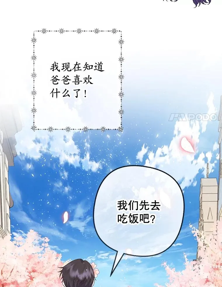 33.生日礼物73