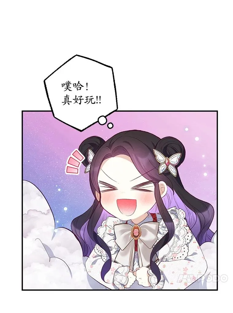 20.世界树之言23
