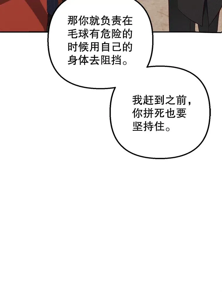 14.好哥哥75
