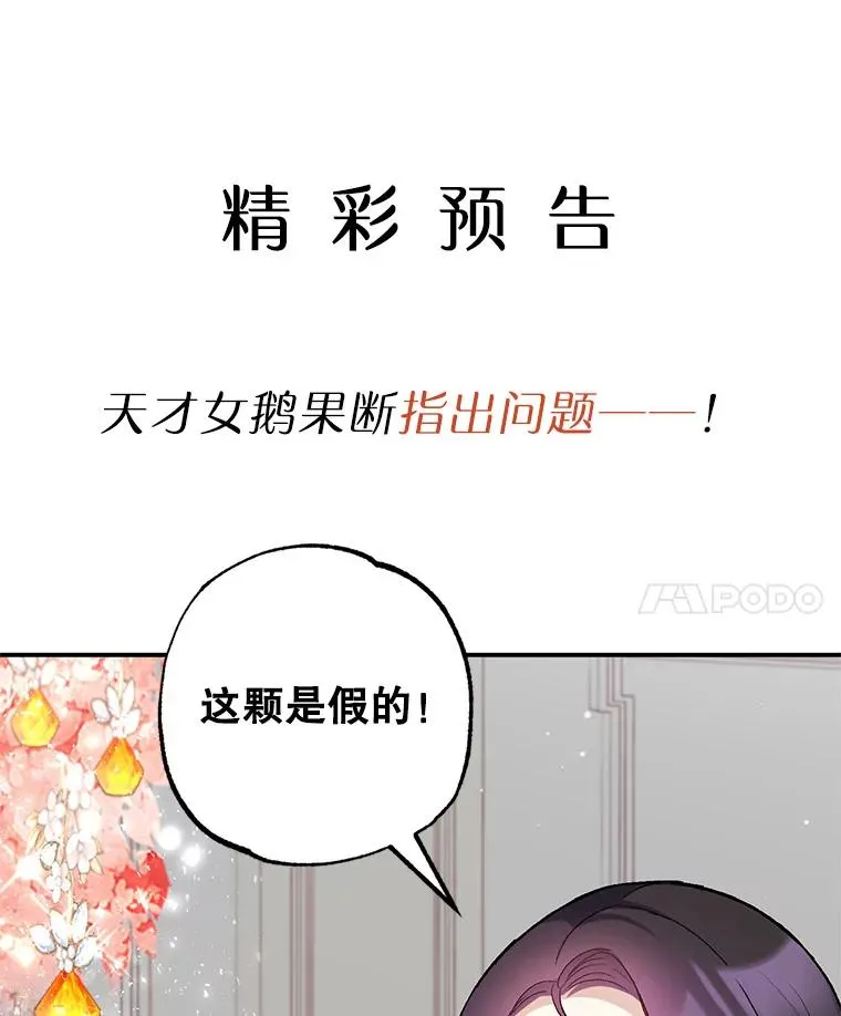 7.梳理情况101