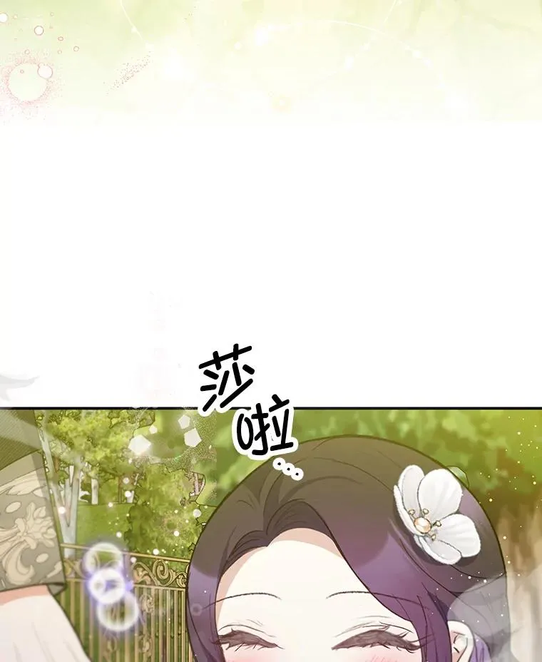 72.拜访老师家14
