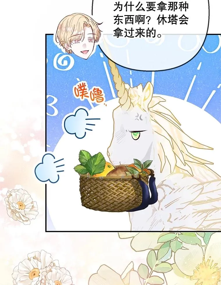 75.夫人？71