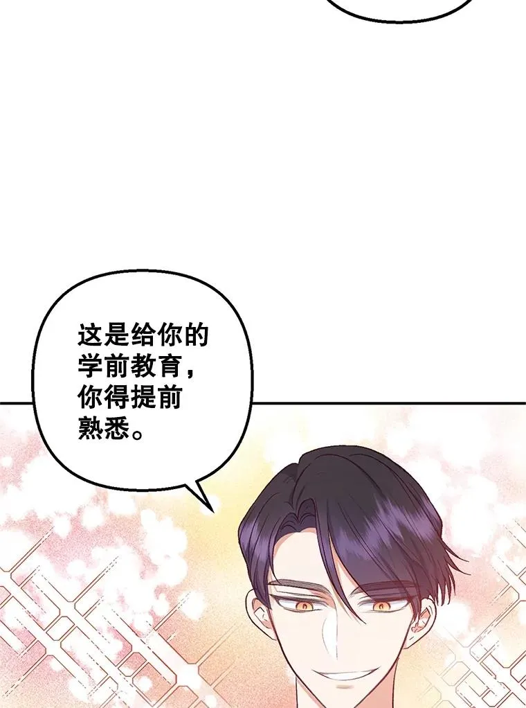 22.立下志向79