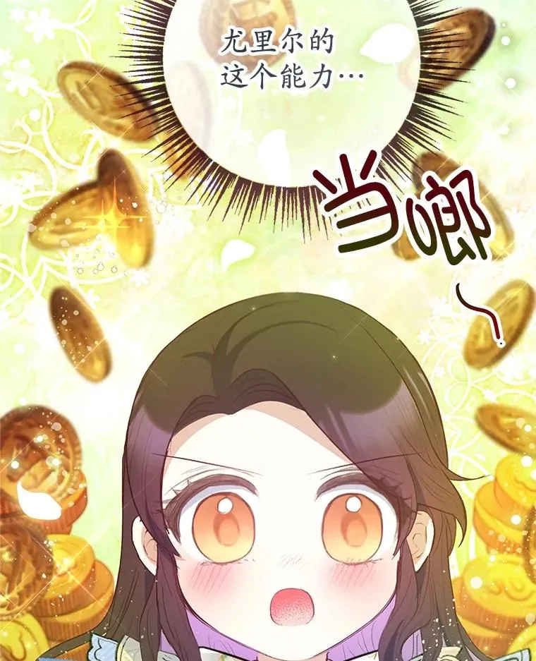 63.陈列室开业133