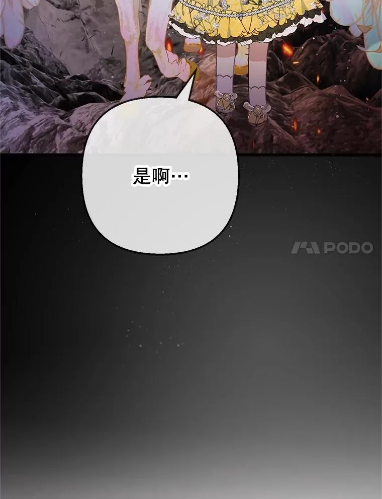 68.同一个梦45