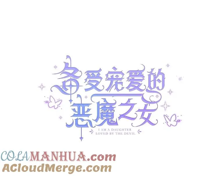 56.我要救爸爸！28