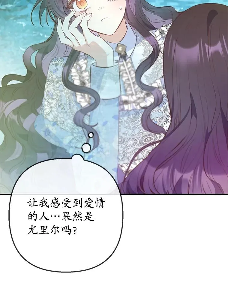 75.夫人？46