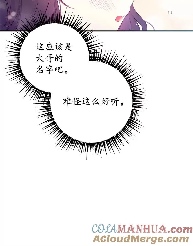 7.梳理情况24