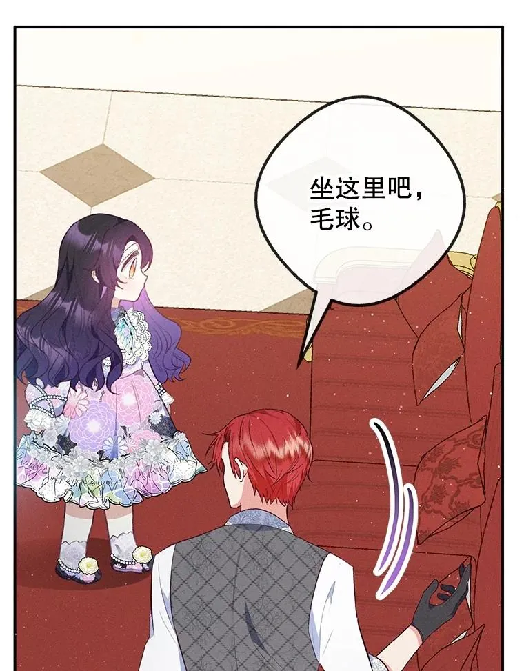 37.贺宴开始9