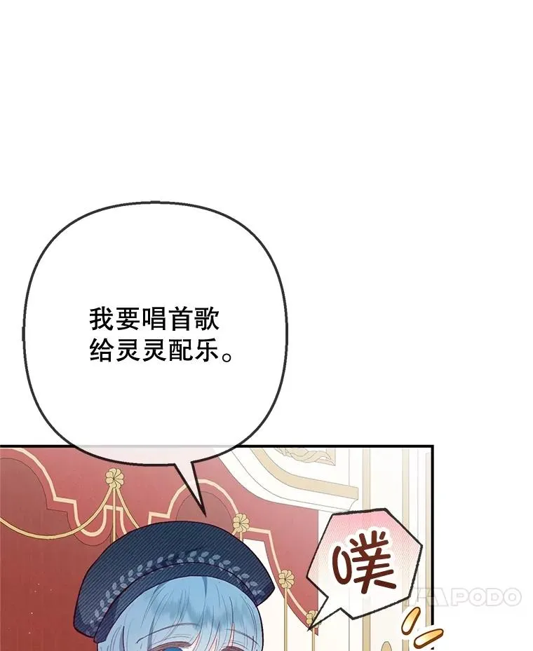 38.针锋相对17