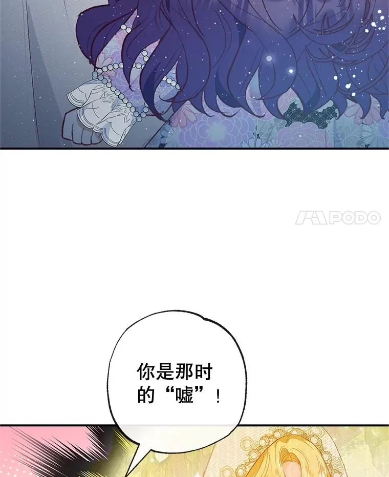 42.尤里尔3