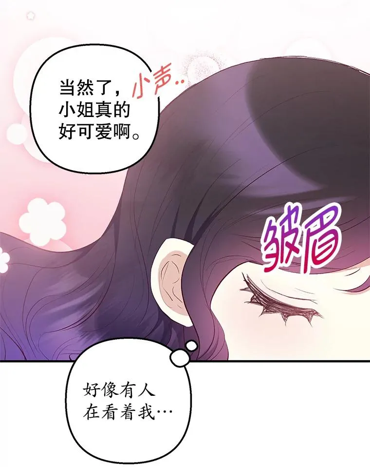 18.长出角座23