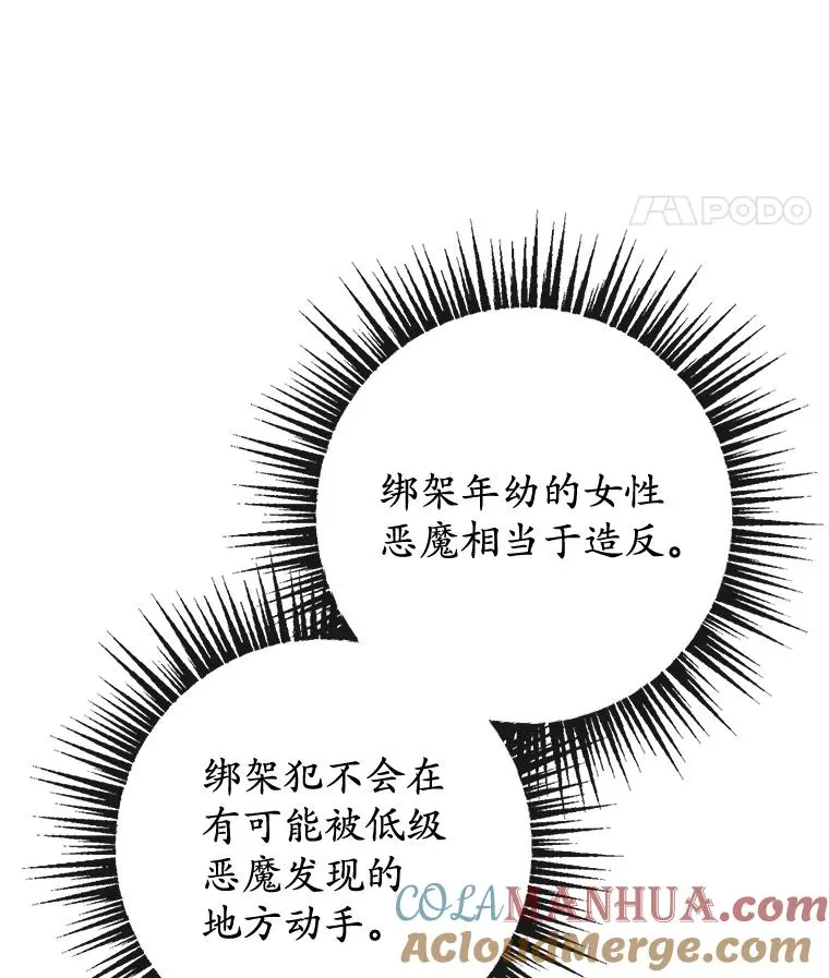 41.新名字20