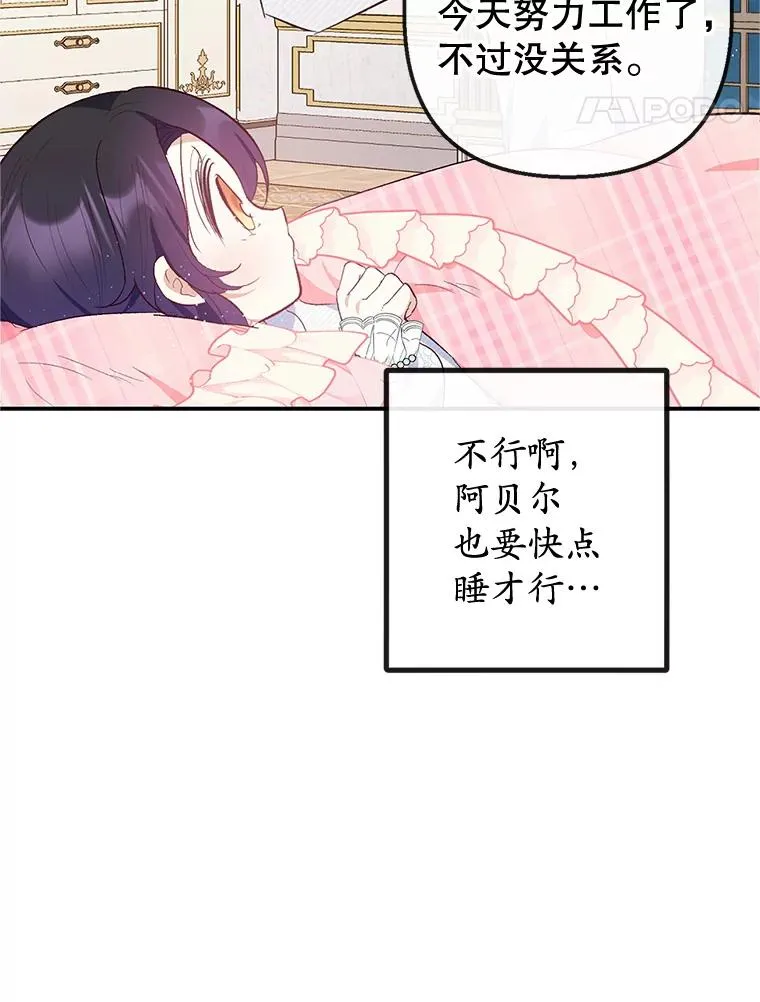 31.决心守护57