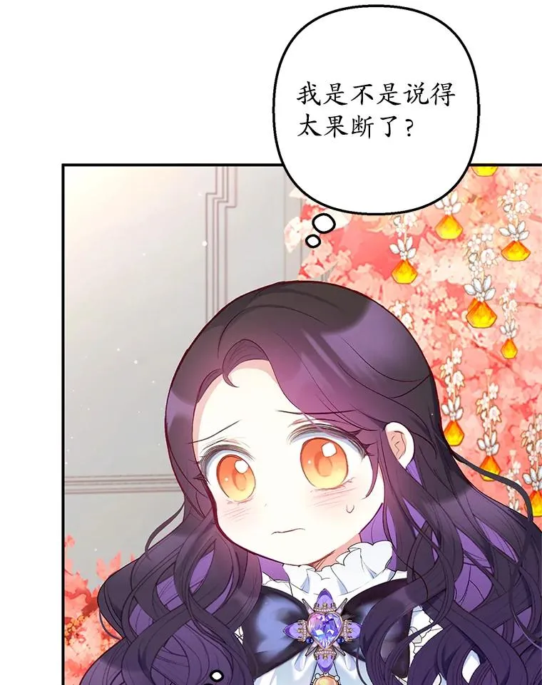 9.赝品钻石2