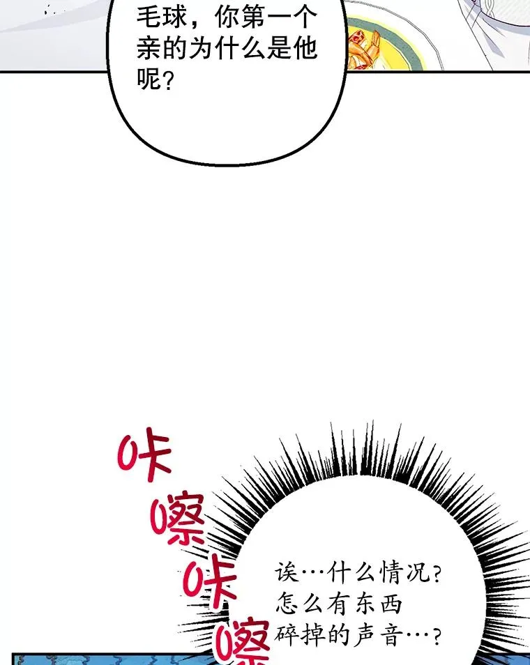 24.工作狂魔2