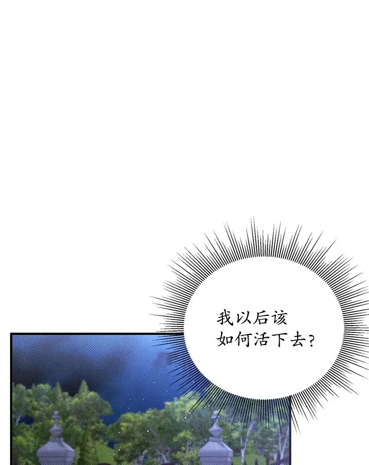 8.前因后果47
