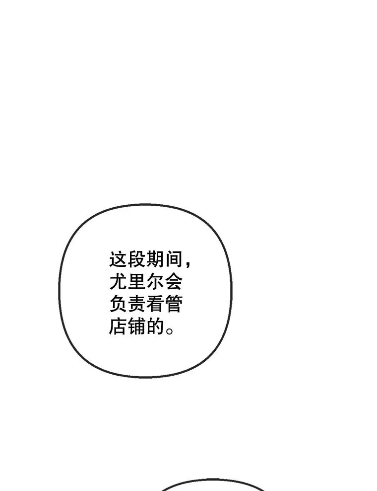 76.初次成长45