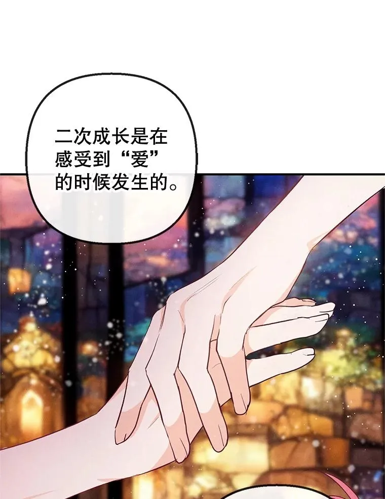 38.针锋相对57