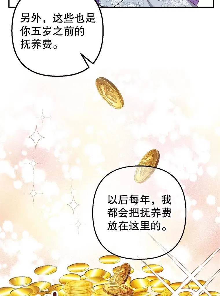 22.立下志向82