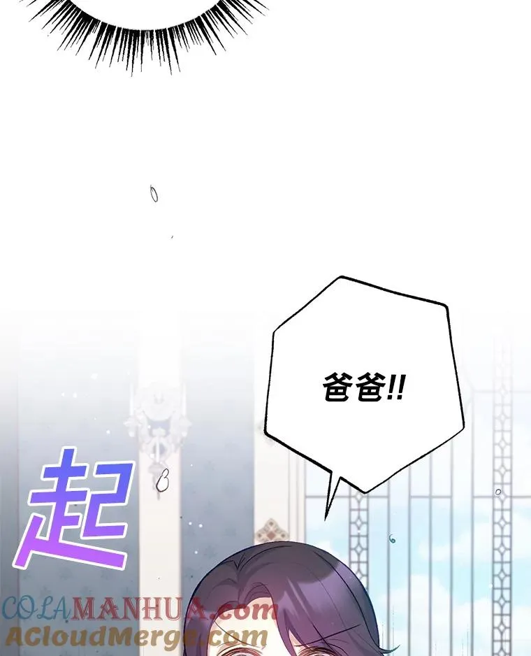 5.爸爸75