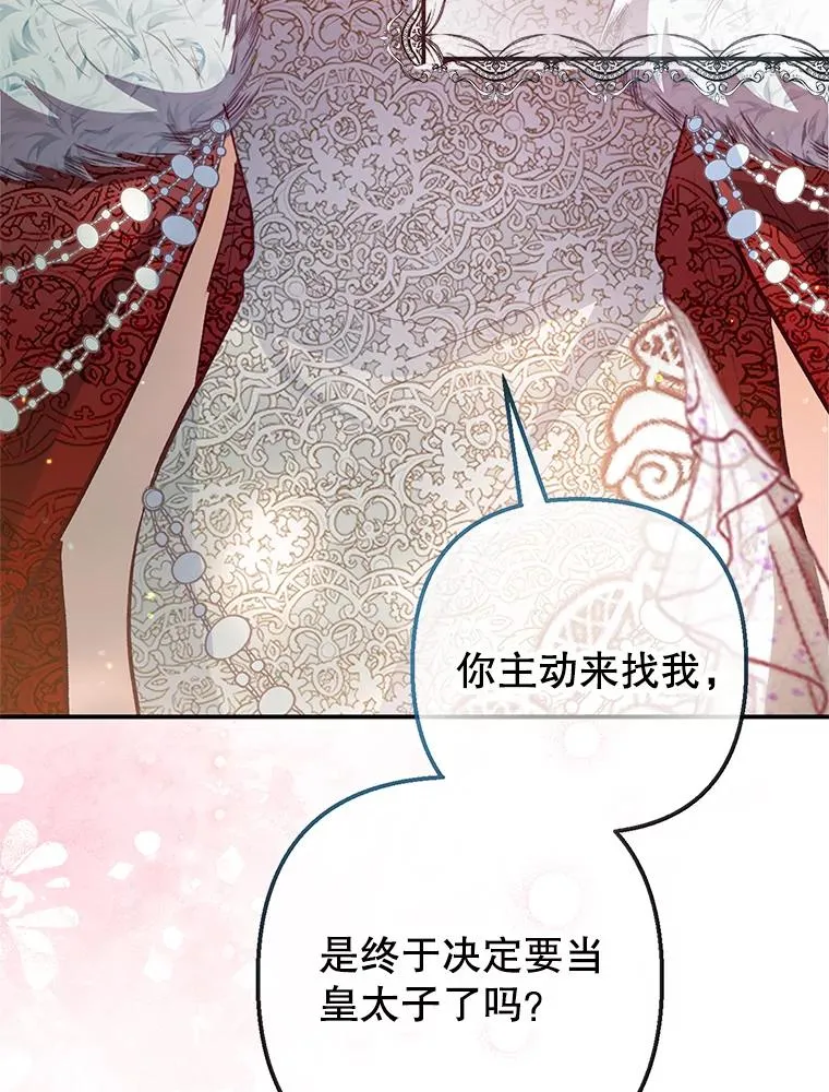 51.我的缪斯？62