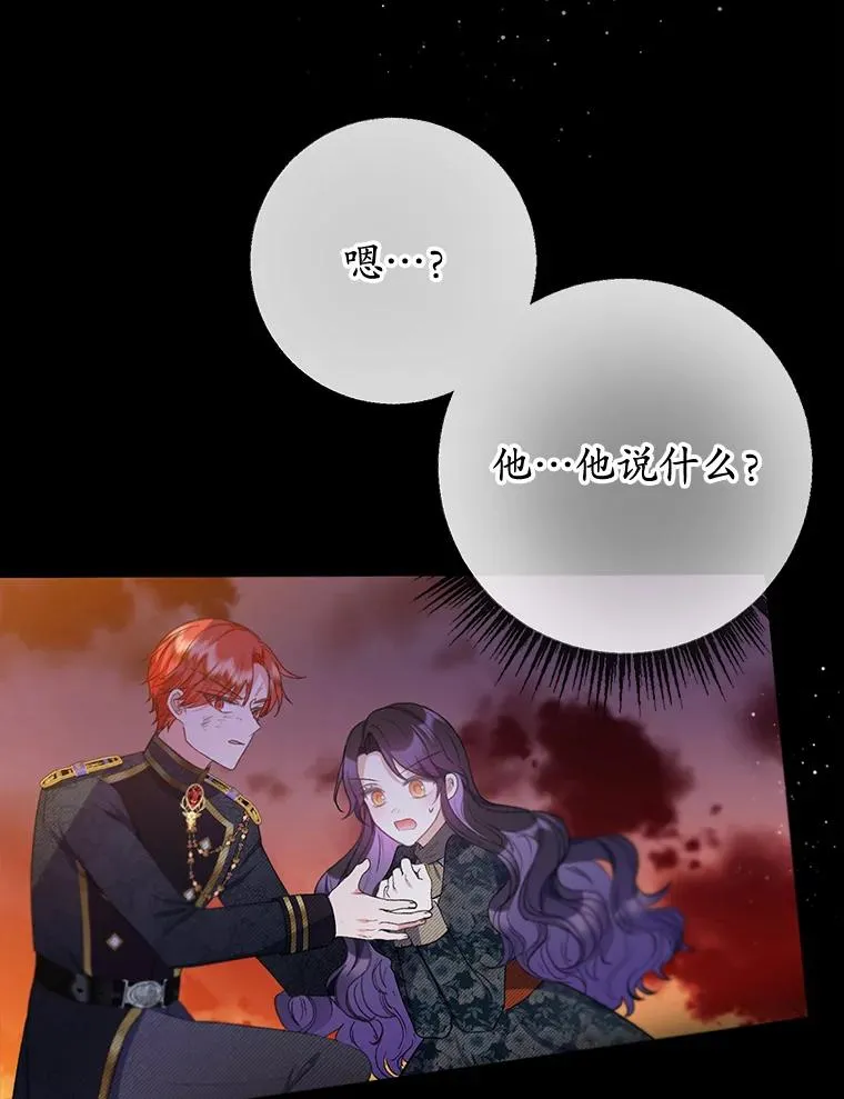 72.拜访老师家118