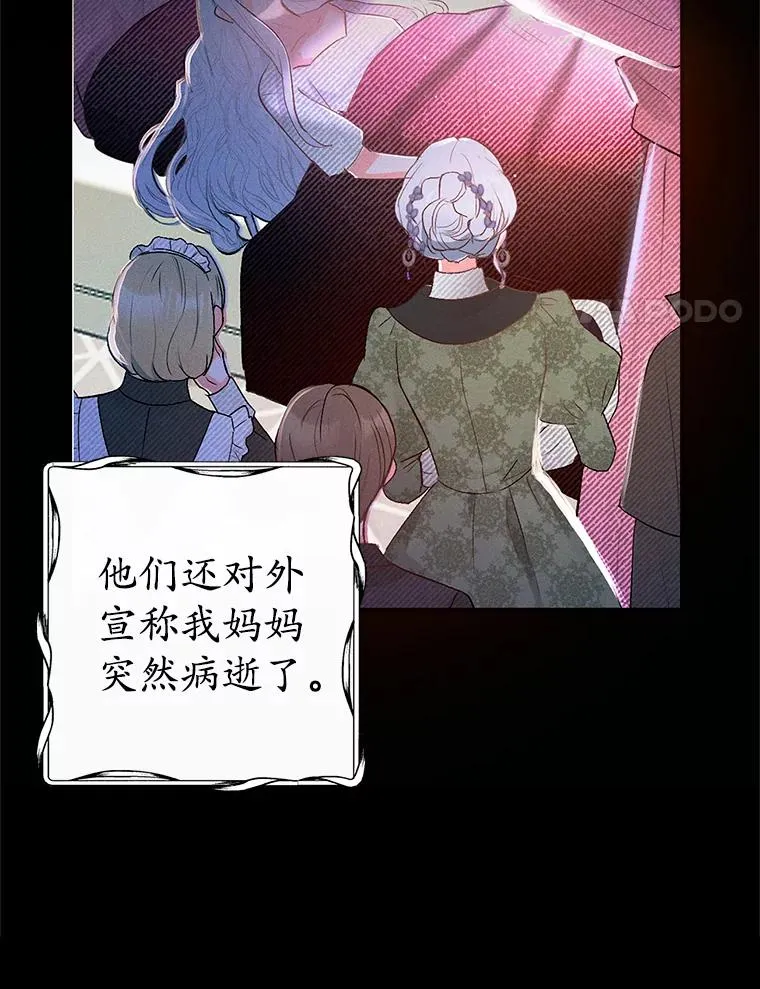 1.弥雅67