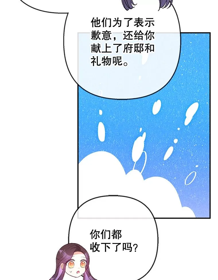 76.初次成长75