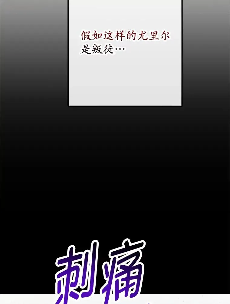 73.珠宝游戏118