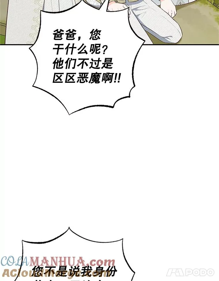 19.争执96