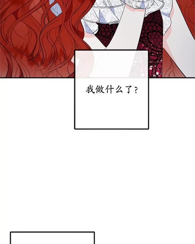 37.贺宴开始86