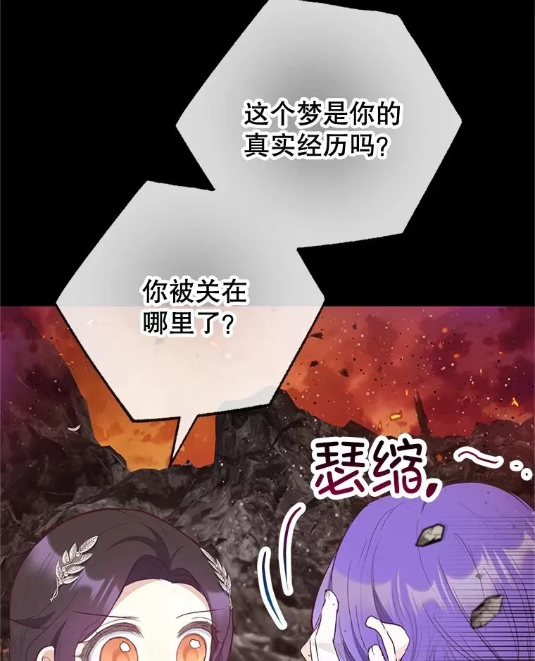 68.同一个梦82