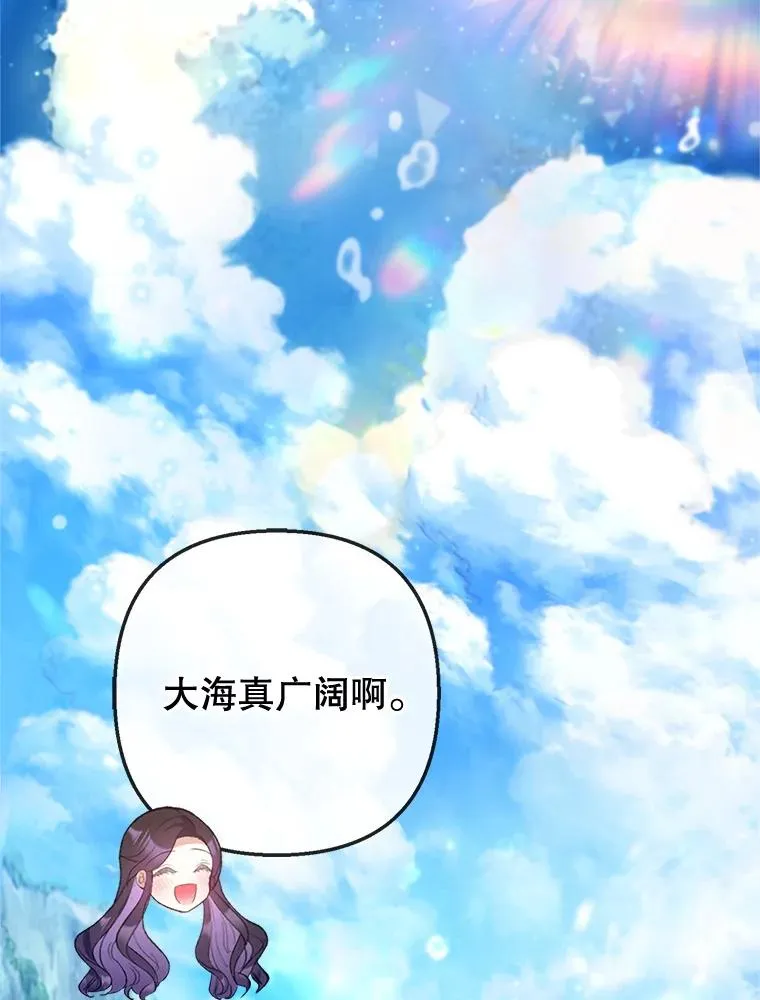 65.全都属于我21