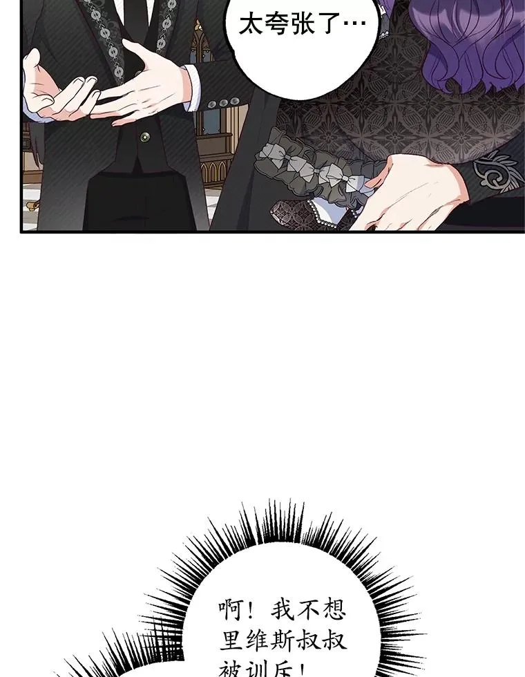 24.工作狂魔106