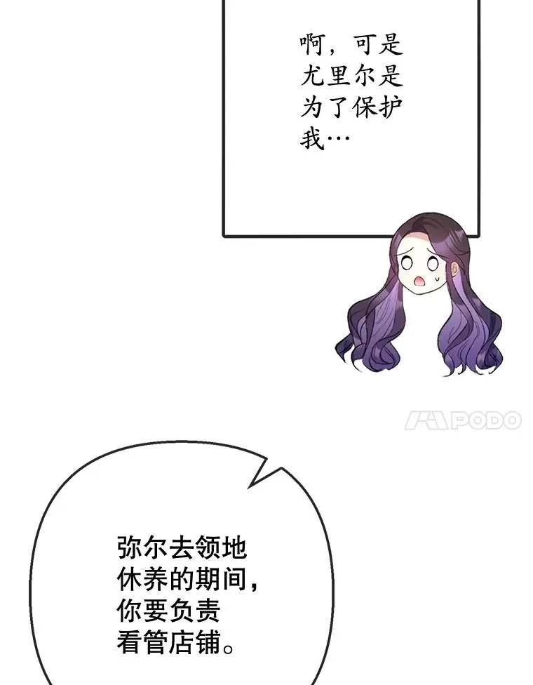 76.初次成长63