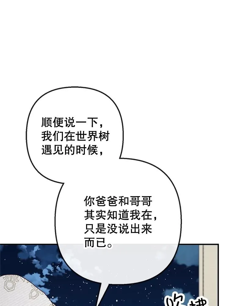 42.尤里尔35