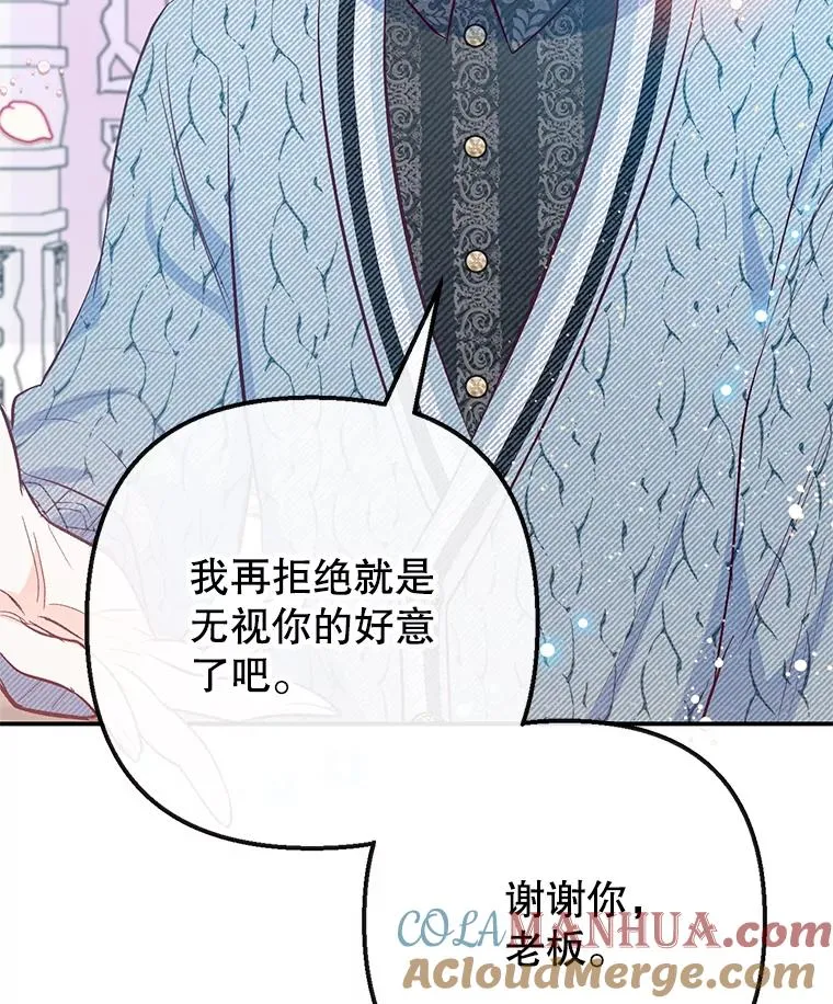 49.面试第一天56