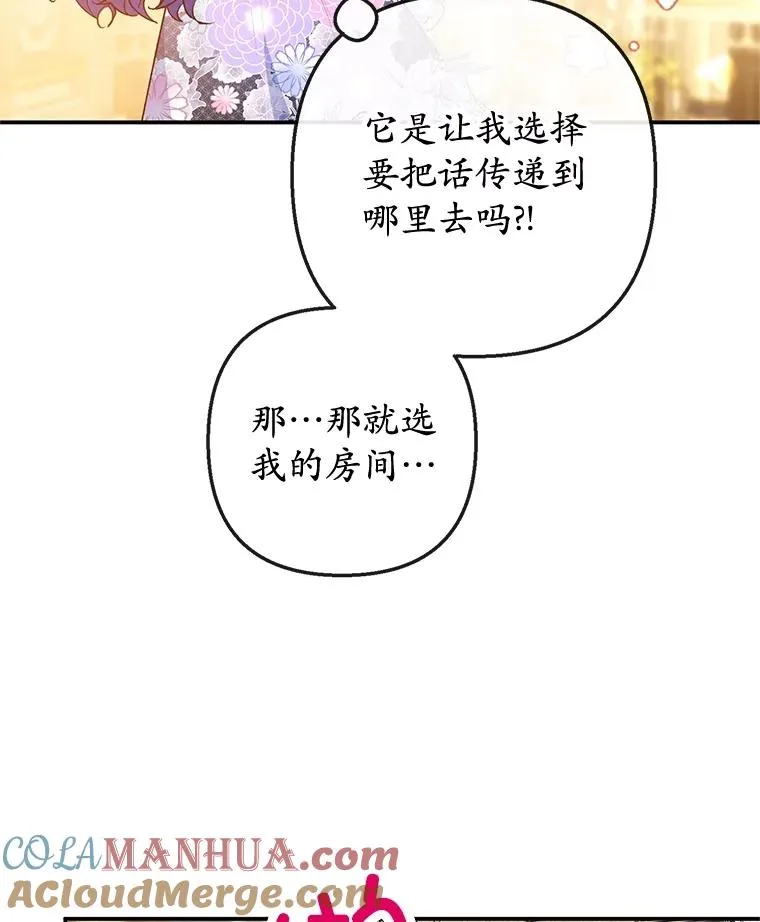 40.工艺品80