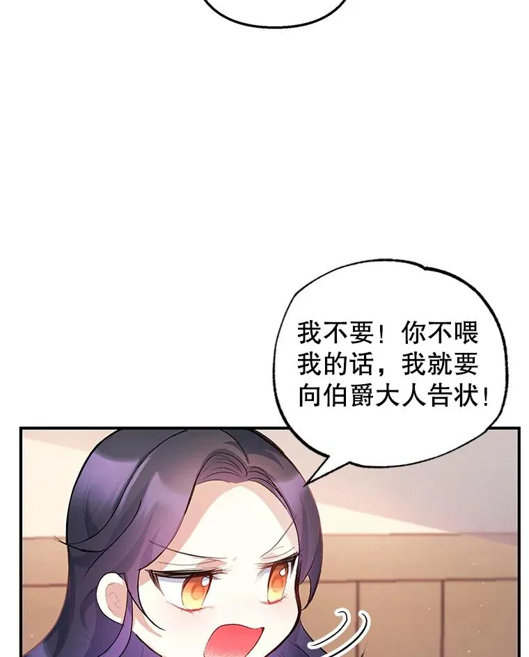 3.步步为营49