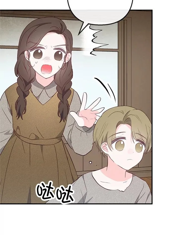 35.达成雇佣关系31