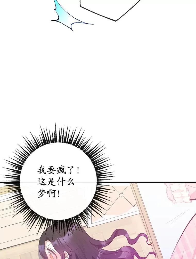 54.恶魔的寿命30