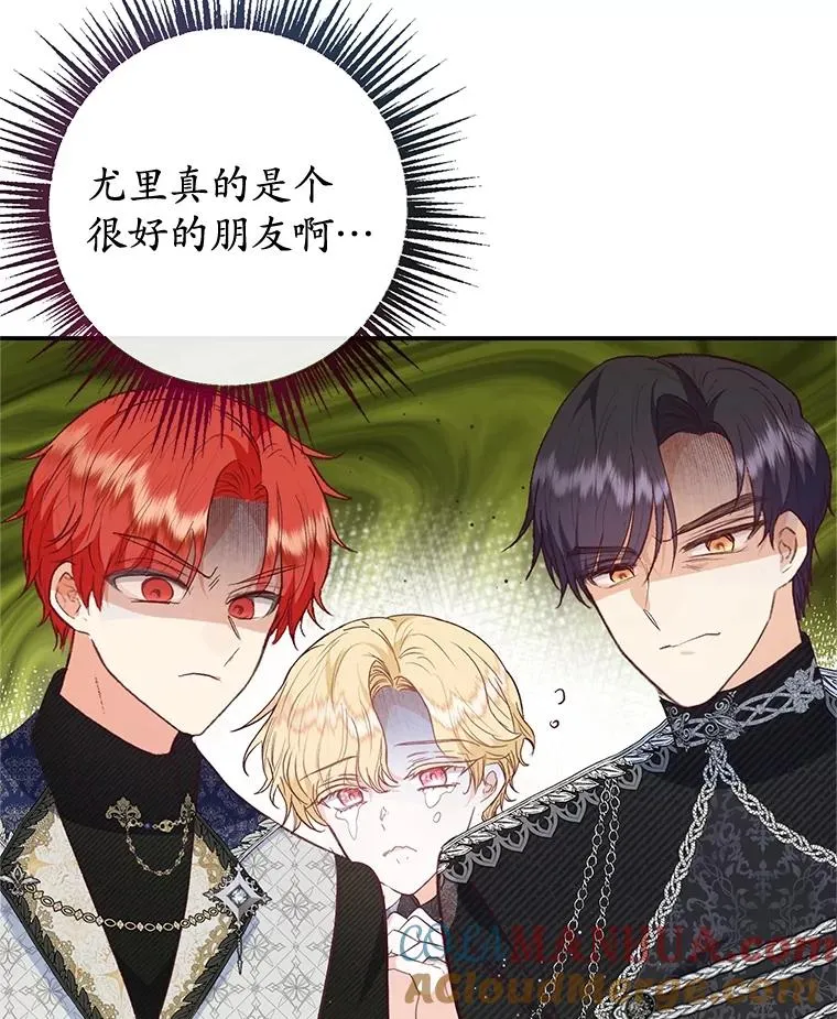 52.修罗场48