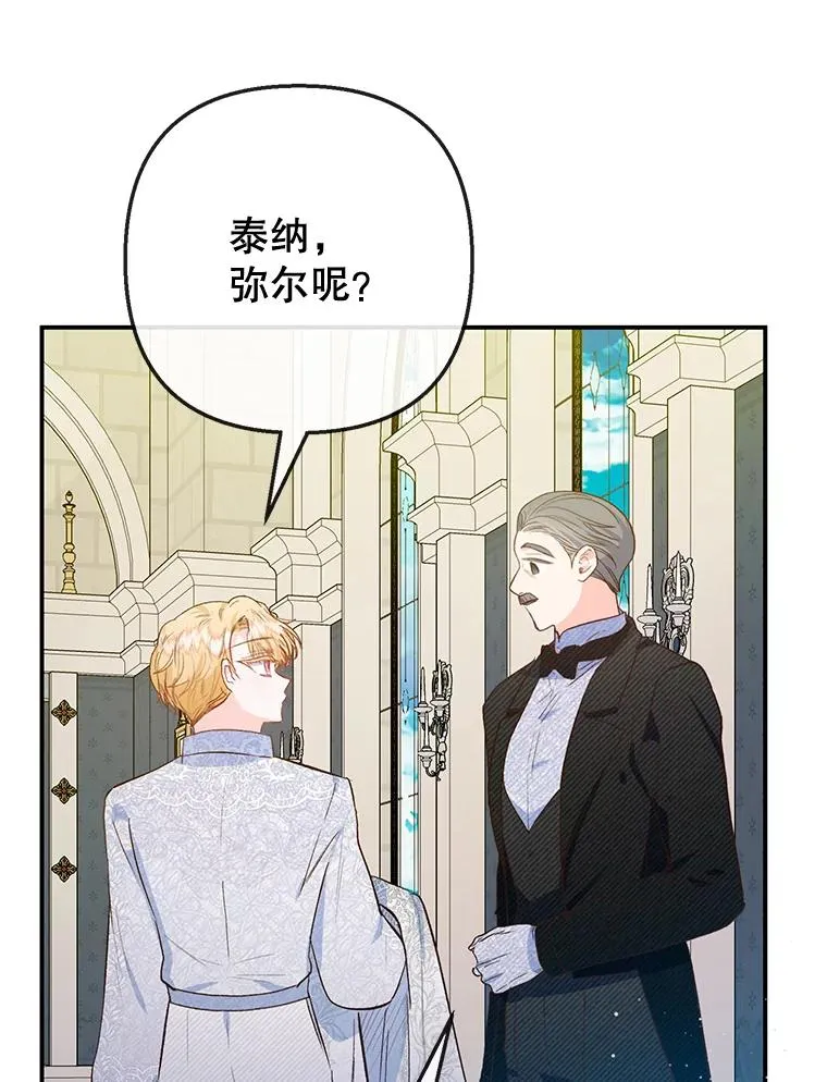 75.夫人？105